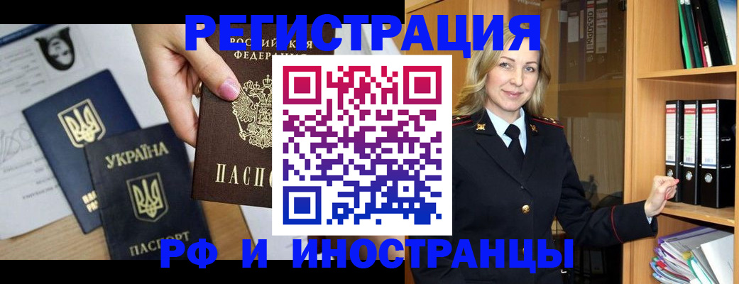 найти адрес прописки в Вязьме