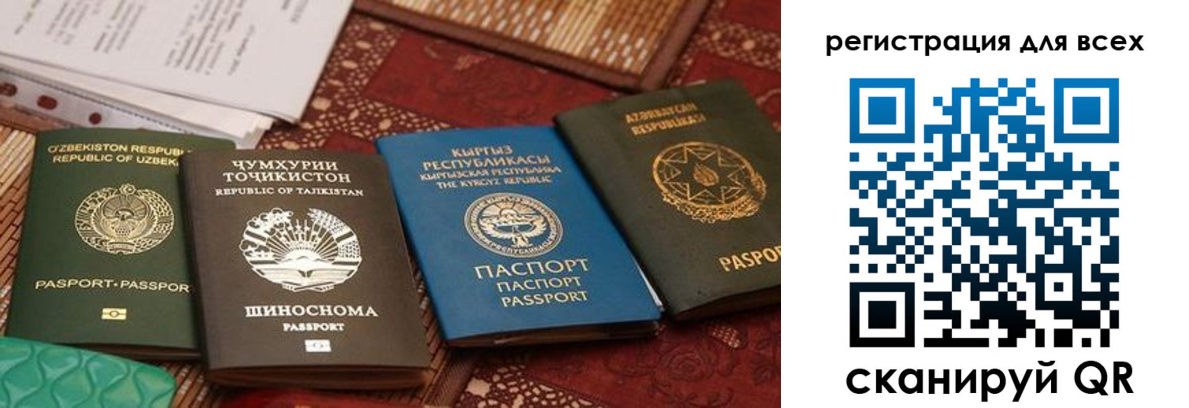 прописка для военкомата в Вязьме