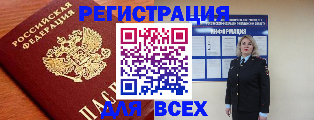 прописка поиск в Вязьме