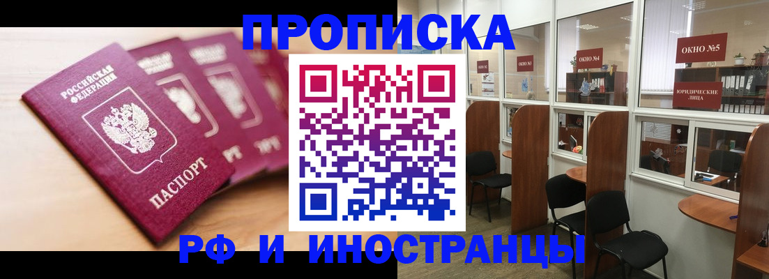 временная регистрация госуслуги в Вязьме