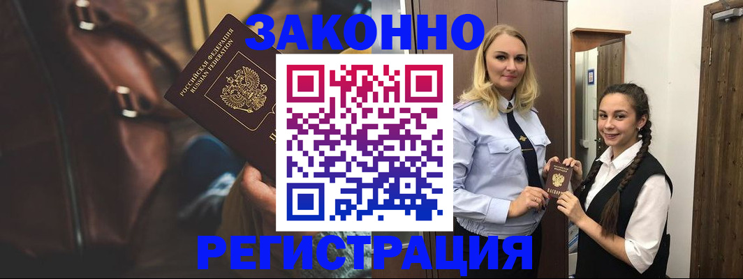 регистрация для школы в Вязьме