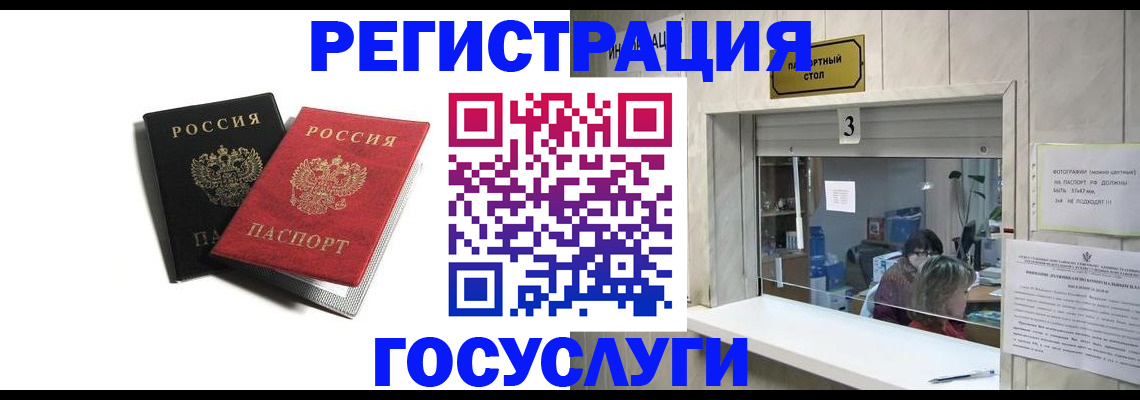прописка для военкомата в Вязьме