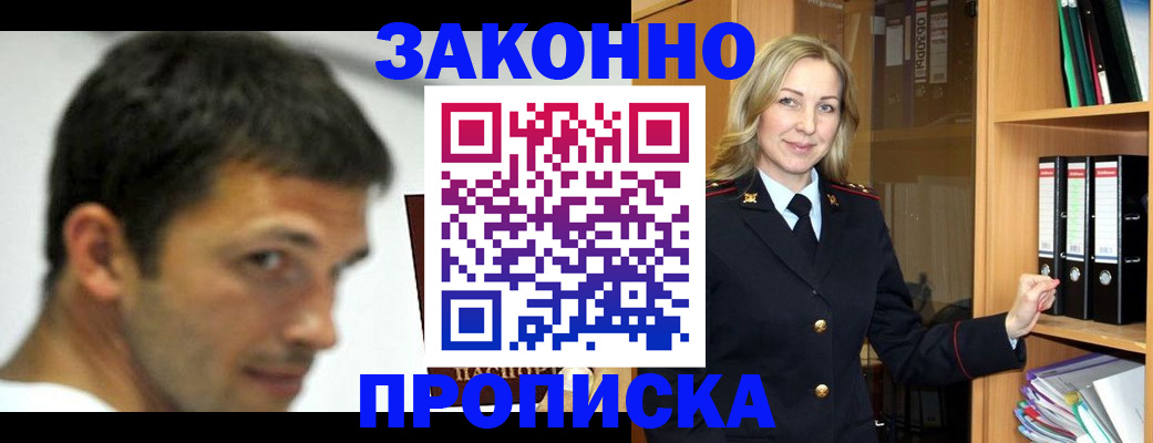 пропишу в квартире в Вязьме