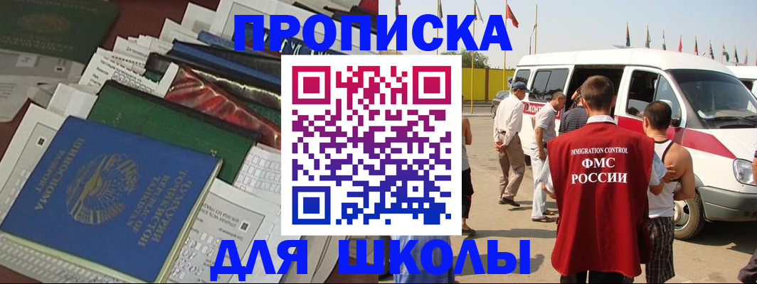 прописка поиск в Вязьме